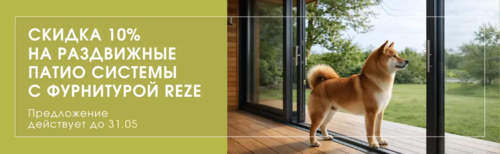 Новости и акции