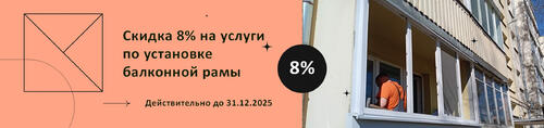 Новости и акции